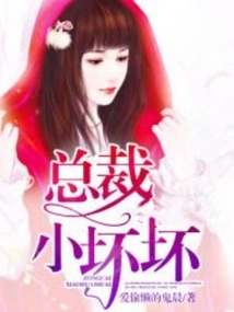 May You Be Affectionate Forever