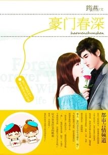 Rich Family Spring Deep