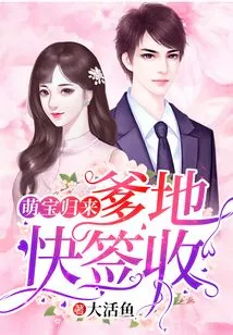 The Cute Baby is Back: Daddy, Hurry up and Sign for It