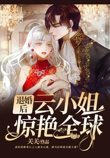 After Breaking Off the Engagement, Miss Yun Shocked the World