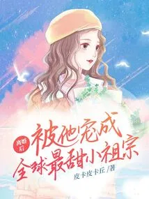 After the Divorce, He Spoiled Her and Made Her the Sweetest Little Grandma in the World