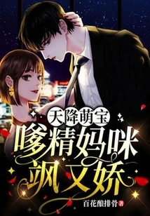 Cute Baby from Heaven: Mommy with Sperm is so Sassy and Charming