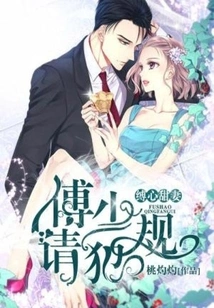 Binding My Sweet Wife, Mr. Fu Please Foul Me