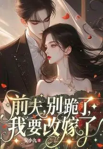 Ex-husband, Stop Kneeling, I'm Going to Remarry