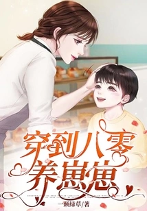 Wear it Till 80 and Raise a Baby