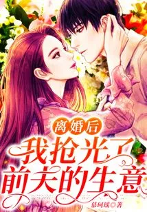 After the Divorce, I Stole All of My Ex-husband's Business