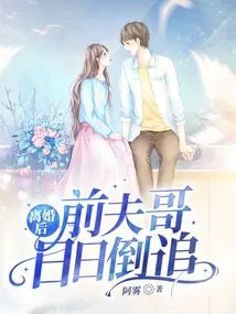 After the Divorce, My Ex-husband Pursues Me Every Day