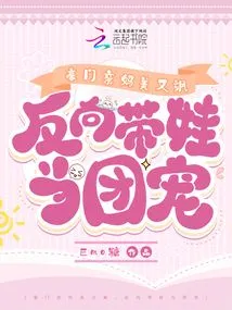 The Mother from a Wealthy Family is Beautiful and Sassy, ​​and She Takes Care of Her Baby as a Group Favorite