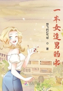 It's Hard to Say I Love You