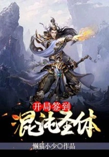 Sign in to Chaos Holy Body at the Beginning