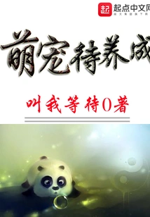 Cute Pets Waiting to Be Nurtured