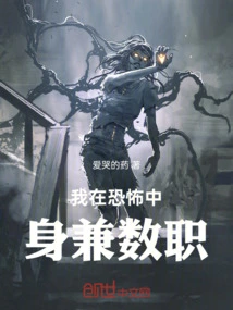 I Wear Many Hats in Horror