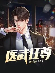 Medical and Martial Arts Madman