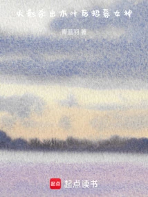 Naruto: Recruit a Goddess after Breaking Out of Konoha