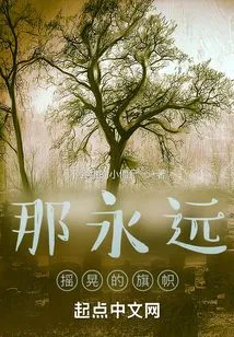 The Ever-waving Flag