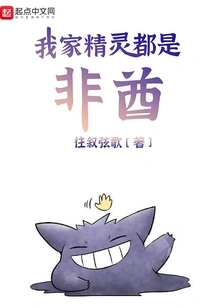 My Elves Are All African Chieftains