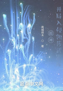 Super God: Invasion of Kaisha's Weaponry at the Beginning