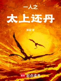 Under One Person: the Supreme Lord Returns the Pill