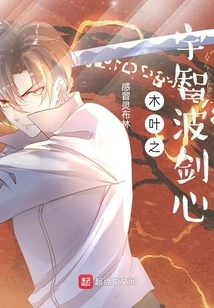 Uchiha Kenshin of Konoha