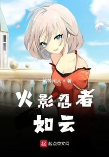 Naruto Another Dimension Girls Battle