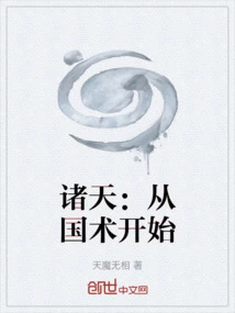 All Heavens: Starting from Chinese Martial Arts