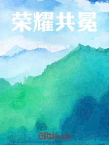 Full-time Master: Shared Glory