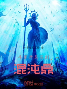 Douluo: Sign in Chaos Cauldron at the Beginning