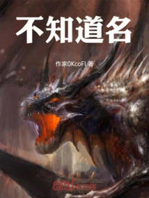 Everyone Must Die in the End