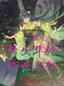 Douluo: Reincarnated as Hua Tuo, the Peerless Poison Immortal!