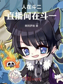 People Are Fighting for Two, and the Live Broadcast Room is Fighting for One