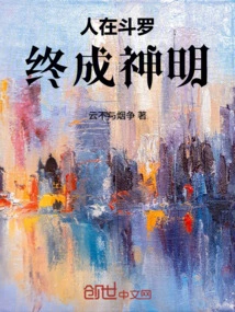 People in Douluo: Become Gods in the End