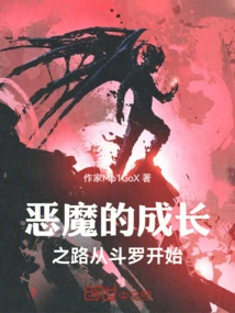 The Devil's Audit Method