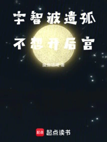 This Uchiha is so Popular