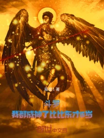 Douluo: I Have Become a God. Bibi Dong is Only 6 Years Old