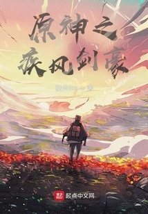 Original God's Swordsman of the Swift Wind