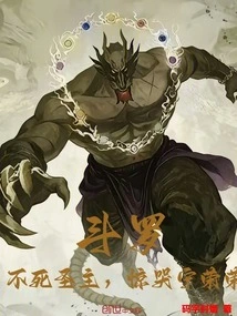 Douluo: the Immortal Holy Lord, Ning Rongrong Cried in Shock