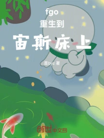 Fgo, How Can I Be Reborn into the World of Zeus?