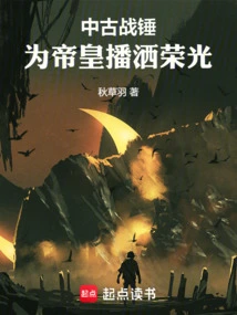 Medieval Warhammer: Spread Glory to the Emperor