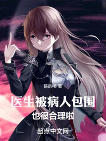 It Makes Sense for Doctors to Be Surrounded by Patients