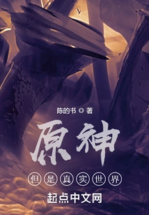 Genshin Impact, but the Real World