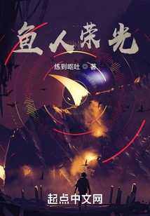 One Piece: the Glory of the Murloc