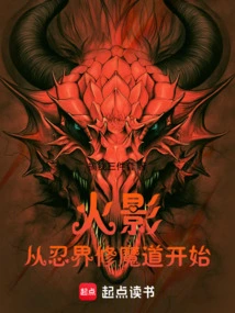 Naruto, Started Practicing Magic in the Ninja World