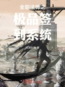 The Best Sign-in System for Full-time Mage