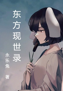 Oriental Living Records