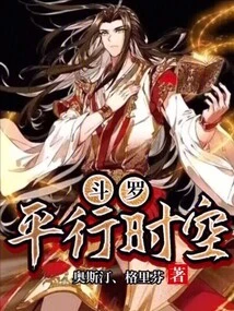 Douluo: Parallel Time and Space