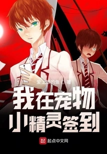 I Started Checking in at Pokemon