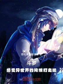 Douluo: Feel the Dimensionality Reduction Blow from Another World