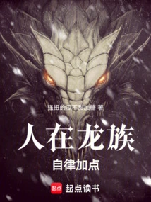 If You Are in the Dragon Clan, You Have to Be More Self-disciplined