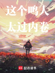 This Naruto is Too Introverted