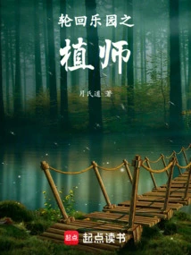 Planter of Samsara Paradise